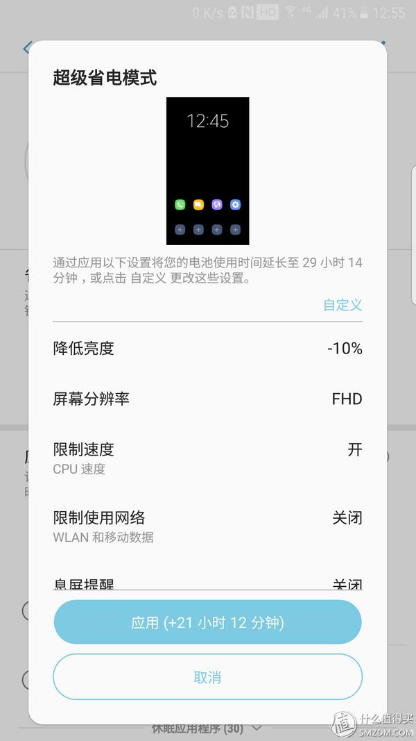 三星s7edge用户感受,三星s7edge还能用吗