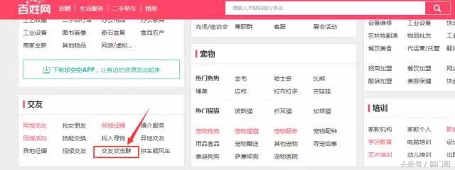 你必须知道的六大免费引流渠道,流量引流的最佳方法