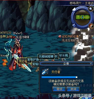 dnf剑魂105级史诗武器先驱者光剑,dnf史诗光剑哪个最好