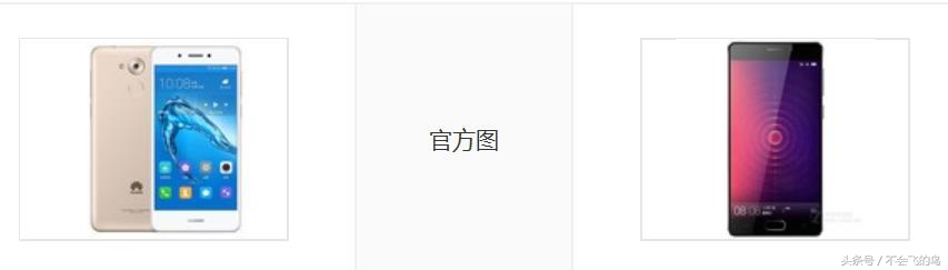 金立大金钢2对比华为7x,金立金钢2评测视频