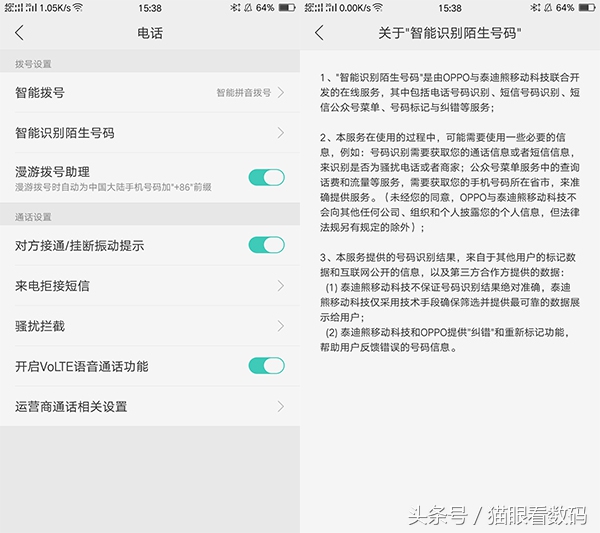 oppor9splus7.1,oppor9splus还值得买吗