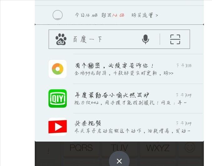 小米天气没动画效果了,天气不显示温度怎么办