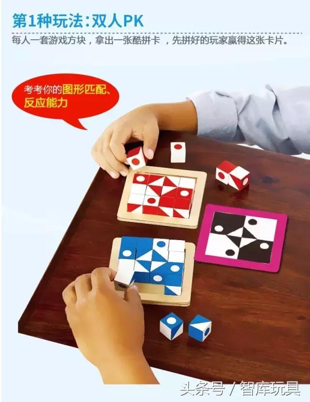 3d立体拼图教学,酷拼3d金属模型