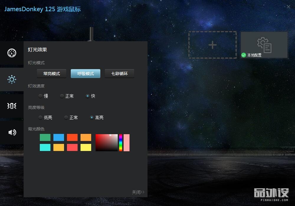贱驴鼠标价格大全,贱驴001鼠标测评