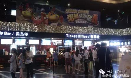 再过四天，苏州人将享有以下福利