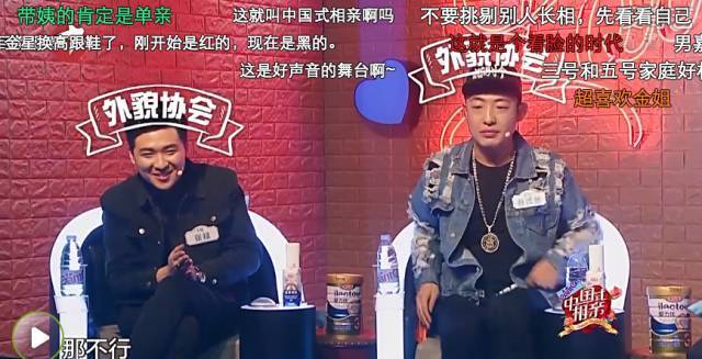 李诞吐槽金星直男癌,你怎么看金星的中国式相亲节目