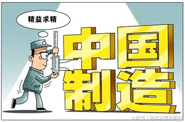 机械工程师与中国制造史,一位工程师