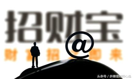 招财宝逾期终赔付，映射了出哪些问题？