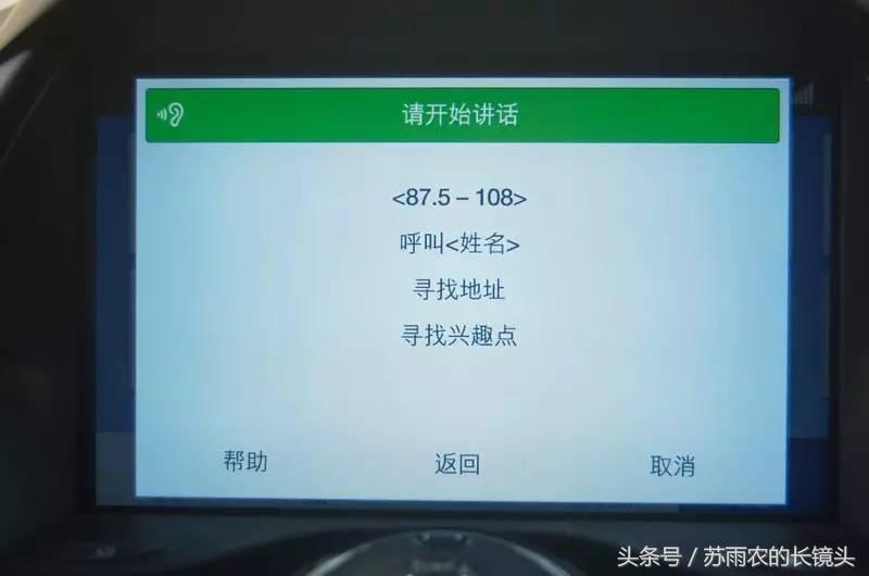 2017福特翼虎sync如何升级sync3,翼虎sync2升级sync3自动泊车怎么刷