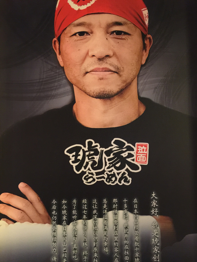 买一送一,持续一周!日本琥家拉面军团来啦,你一定要吃!