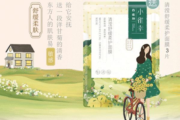 秋冬季巨补水面膜大干皮专用,补水保湿大作战