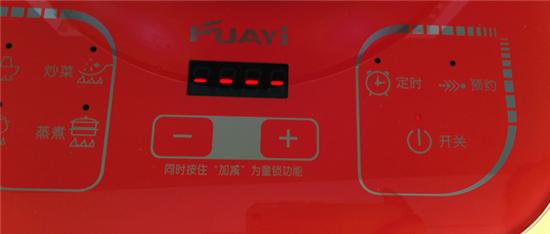 华宜智电深凹炒灶,给你一个不一样的使用惊喜