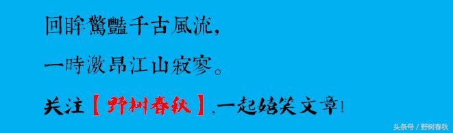 如果穿越到三国你该怎么称呼,如果穿越到古代你会叫什么名字呢