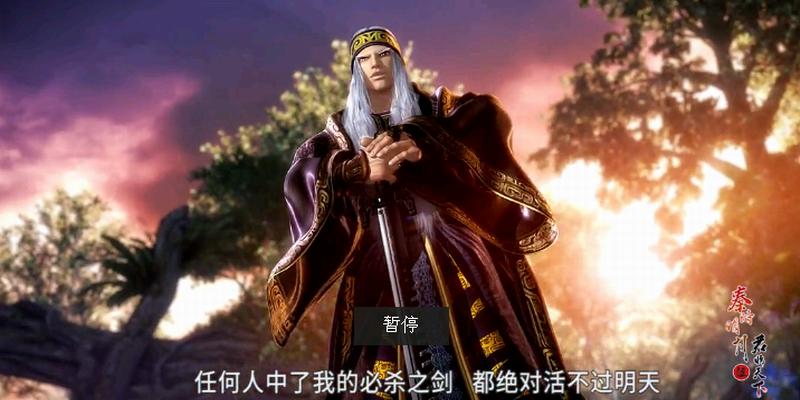 秦时明月东君焱妃,秦时明月东君焱妃再见墨眉