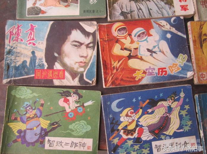 洛阳70年代回忆,洛阳老营房军营回忆