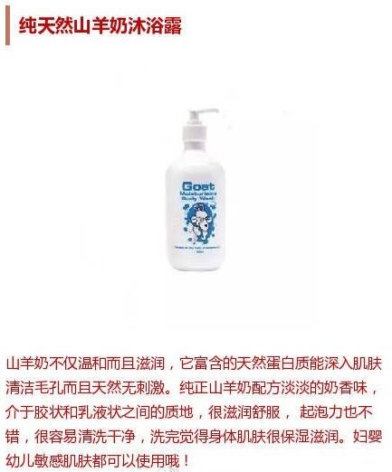 用了很多沐浴露还是不香,用了沐浴露还要用香水吗