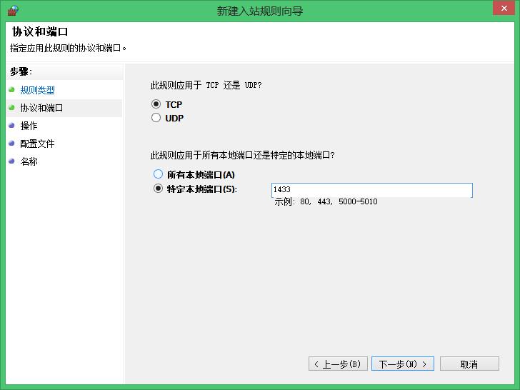 sqlserver2008安装教程,sqlserver2008安装后允许远程连接