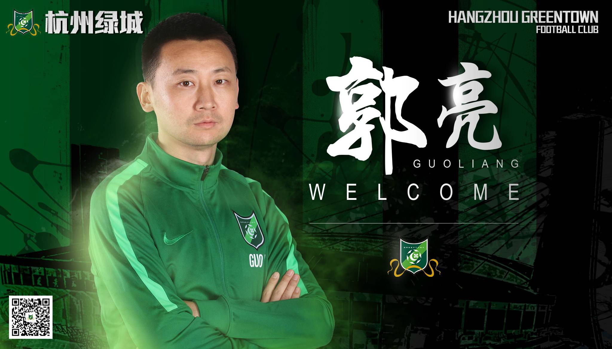 2019年杭州绿城赛程表,绿城浙江绿城赛程