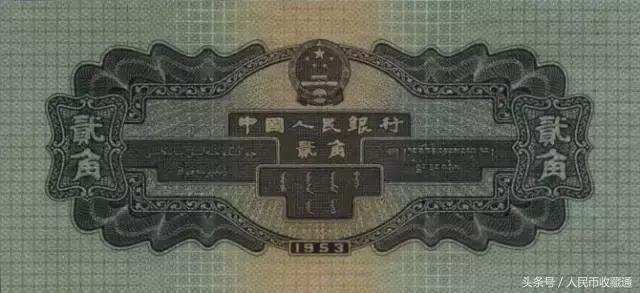 第二套大全套人民币,第二套人民币大全套珍藏册价格