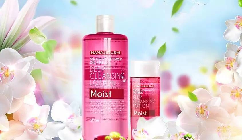 日本卸妆洗面奶,日本最好用的眼唇卸妆