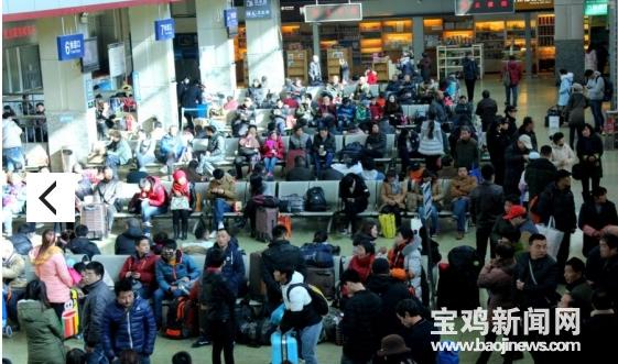 春运来了别掉进骗子购票陷阱,春运期间提防新型骗局