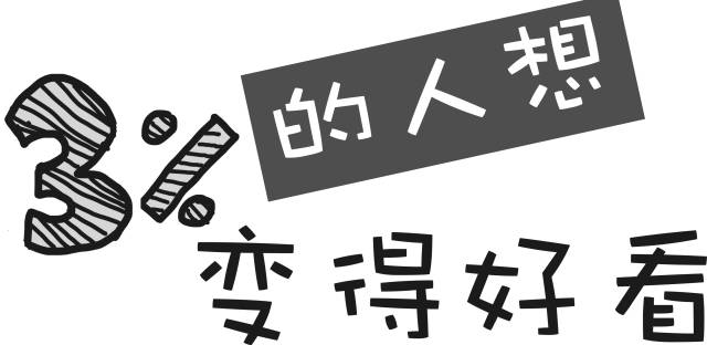 中国人最想实现的愿望,年轻人做新年计划