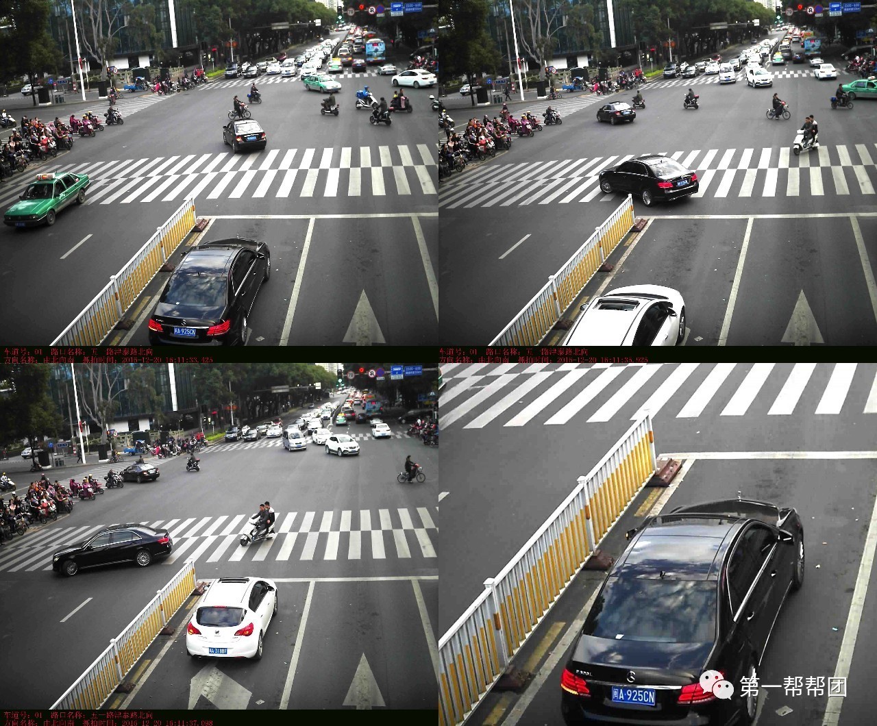 福州电动车违章曝光,福州早上六点交通违规会被抓拍吗