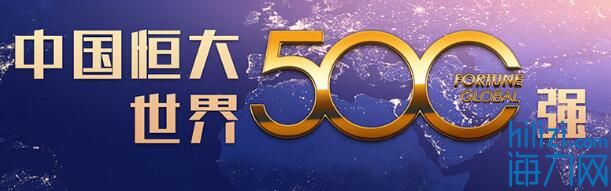 恒大负债20000亿重组计划怎么操作,恒大引入43亿投资降负债提速