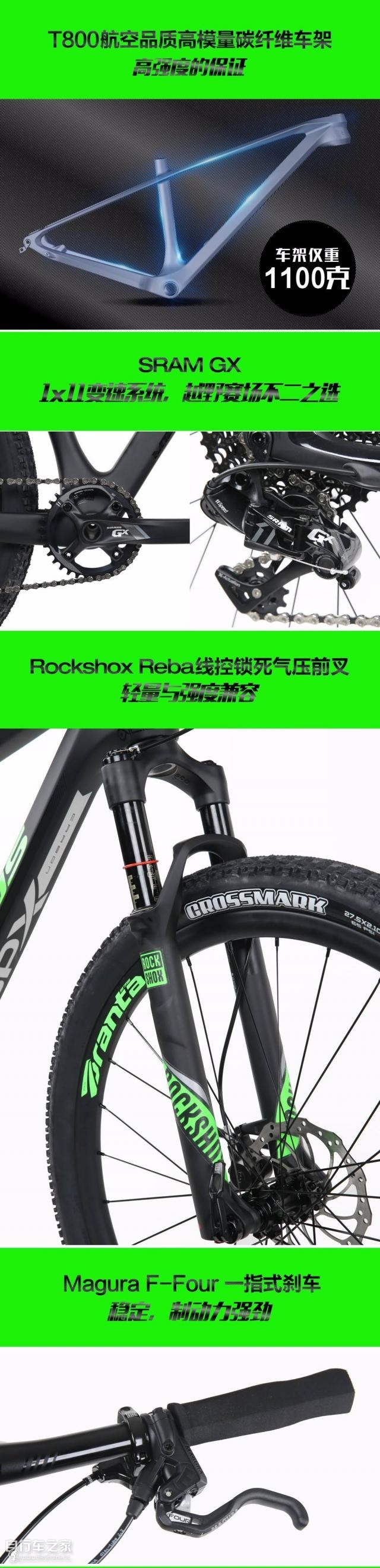 mt5山地车图片,喜德盛山霸mt52020款