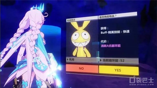 崩坏3新版本圣痕,崩坏3新版本哪个角色强