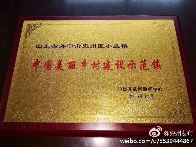 兖州头条新闻最新,兖州新闻资讯