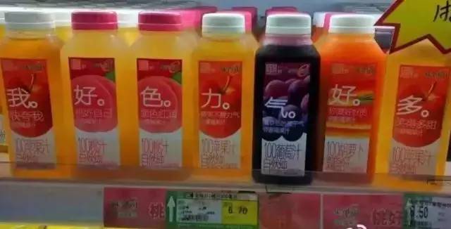 味全每日果汁常温保存一天能喝吗,味全每日c果汁没有500ml的吗