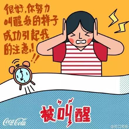 跨年海报,跨年海报手绘有点立体感