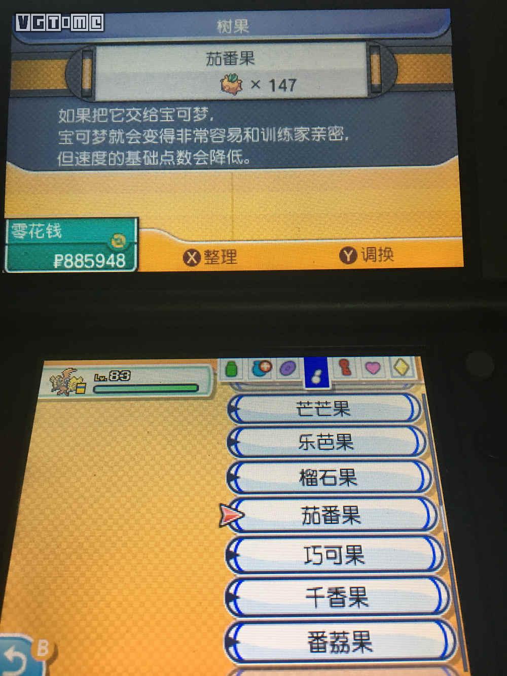 宝可梦太阳月亮图鉴,精灵宝可梦太阳与月亮图鉴大全