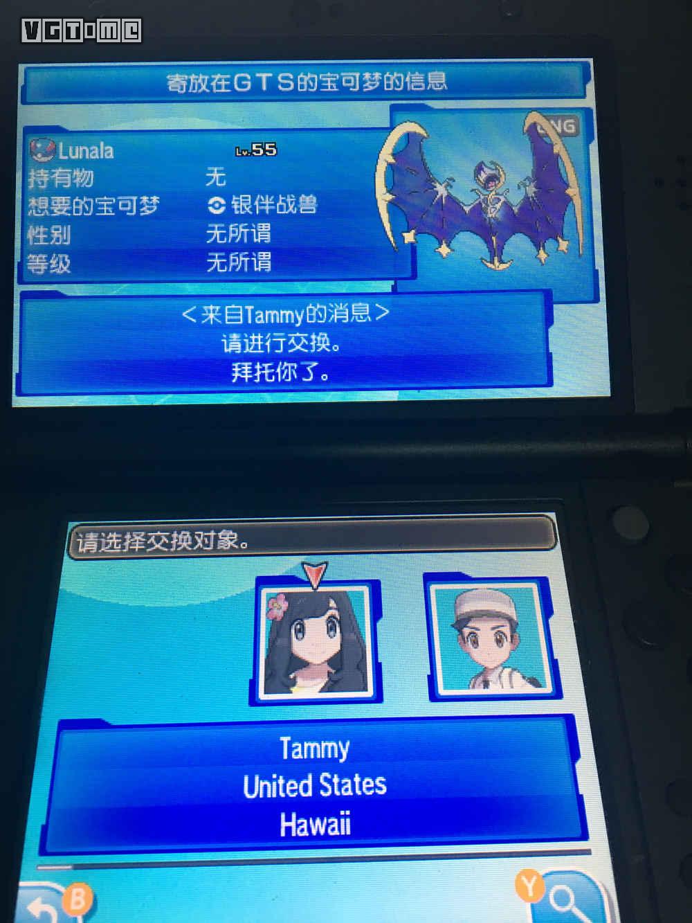 宝可梦太阳月亮图鉴,精灵宝可梦太阳与月亮图鉴大全