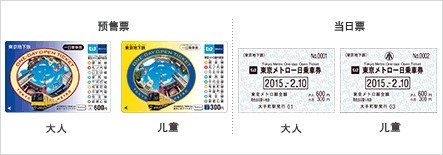 东京迪士尼购物攻略,东京箱根购物攻略