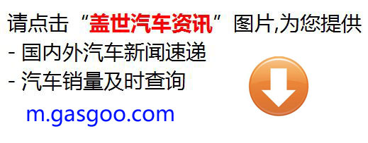 家用SUV大行其道的当下，新杰德怎么玩儿？