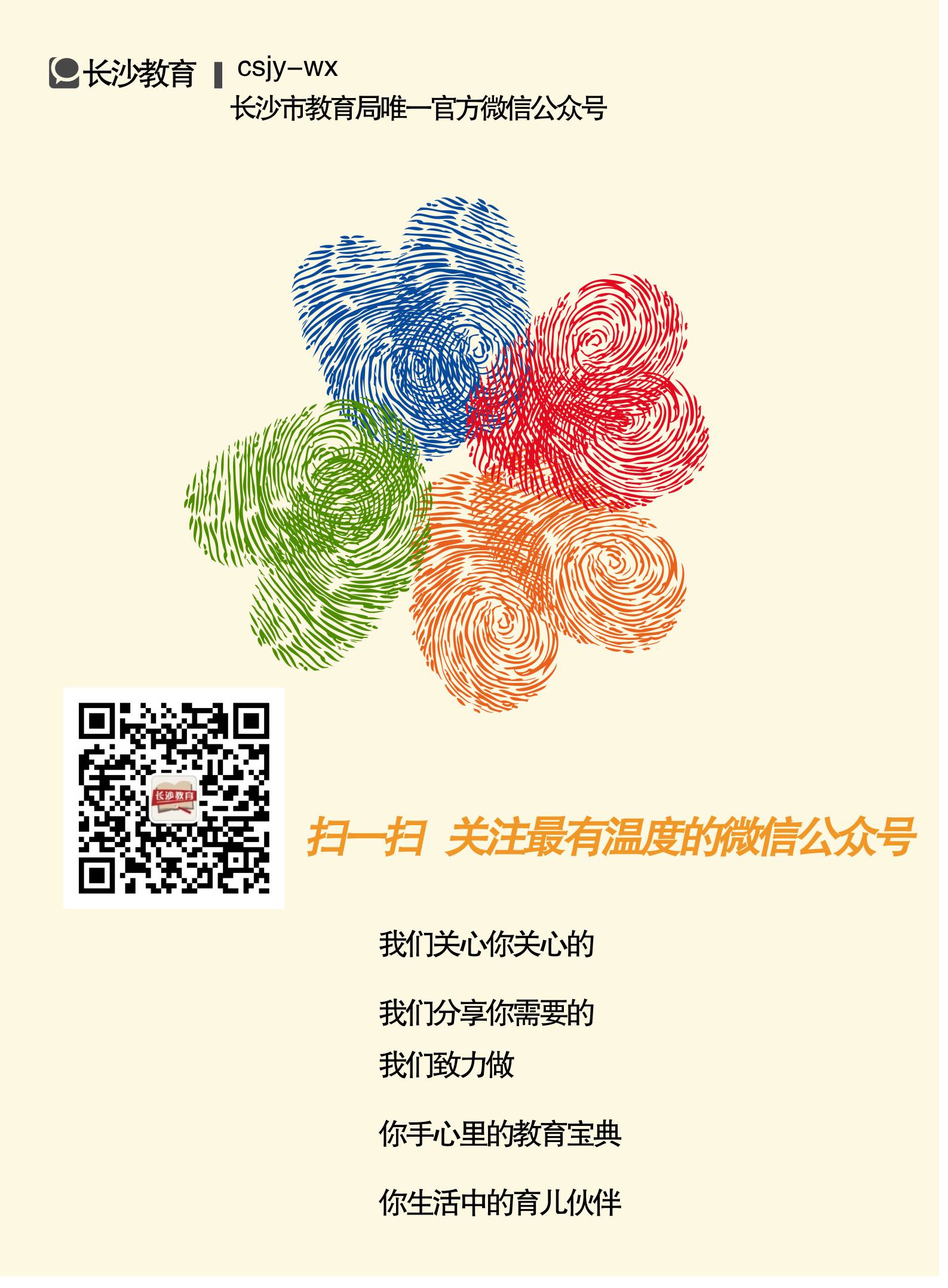 二年级孩子握笔姿势不对怎么纠正,四岁的小朋友可以纠正握笔姿势吗