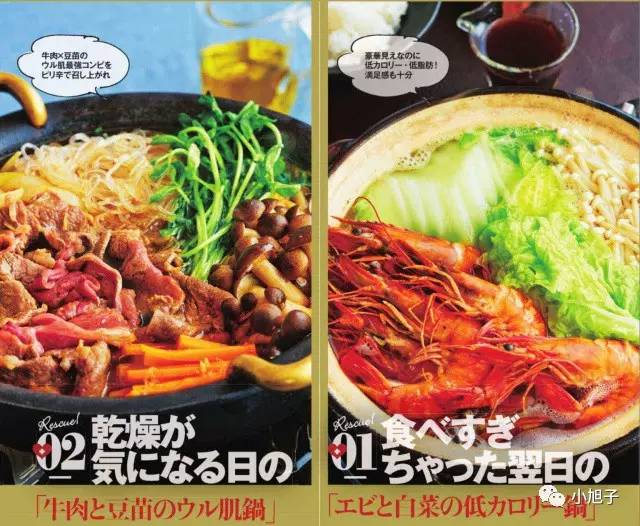 如何有礼貌的吃火锅,怎么吃火锅最有情调