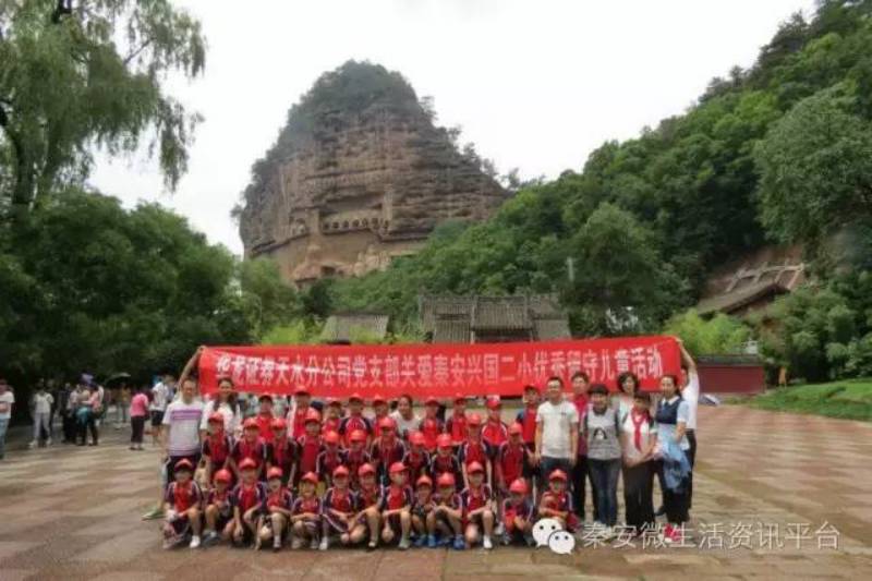 天水妇联新闻,天水妇联活动