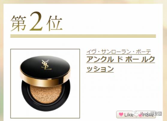 cosme大赏之美妆,2021cosme美妆大赏