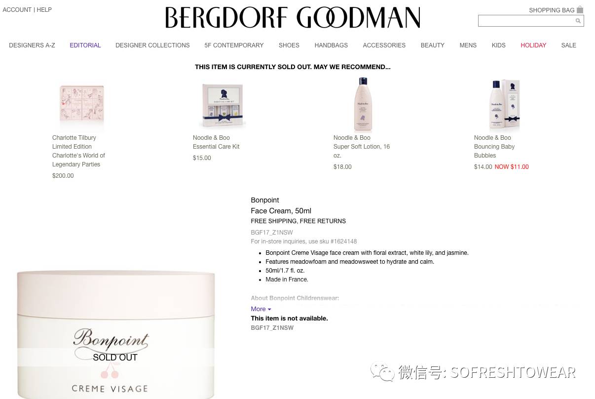 平价好用的婴幼儿面霜,贵妇级的宝宝面霜