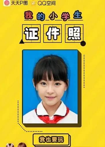 测试你的童年是否完整,来测一下你的智力