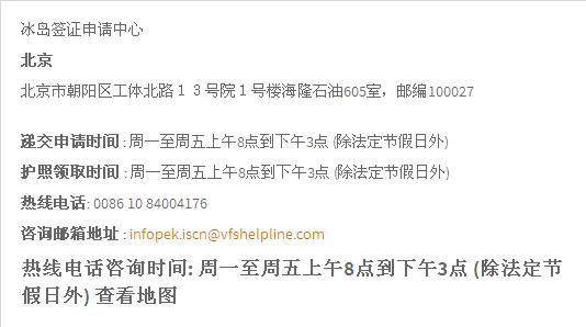 斯堪的纳维亚半岛旅游攻略,北欧半岛旅游详细攻略