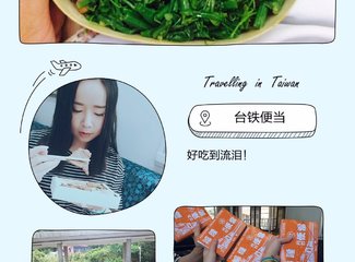 去台湾旅行的意义,台湾旅行要准备什么