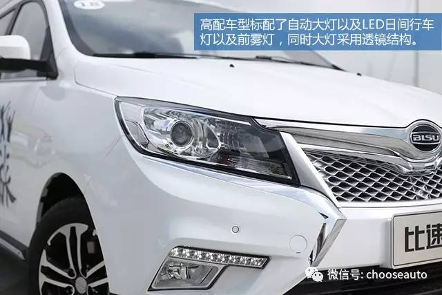 比速m3这车怎么样,比速m3质量可靠吗