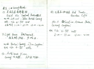 马来西亚半个月旅游,马来西亚暖冬游攻略