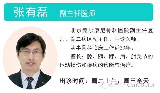 滑膜炎到底怎样才能根治,滑膜炎是一种治不好的病吗