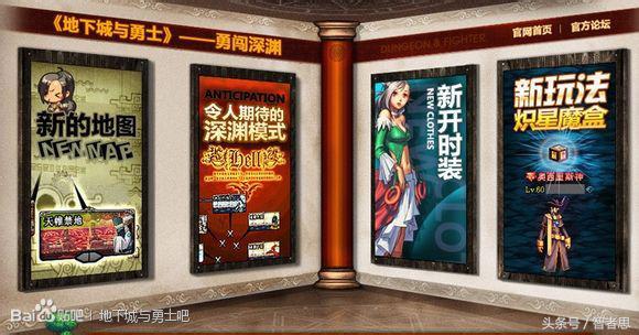 dnf地下城与勇士回忆录,dnf回忆录第一集视频