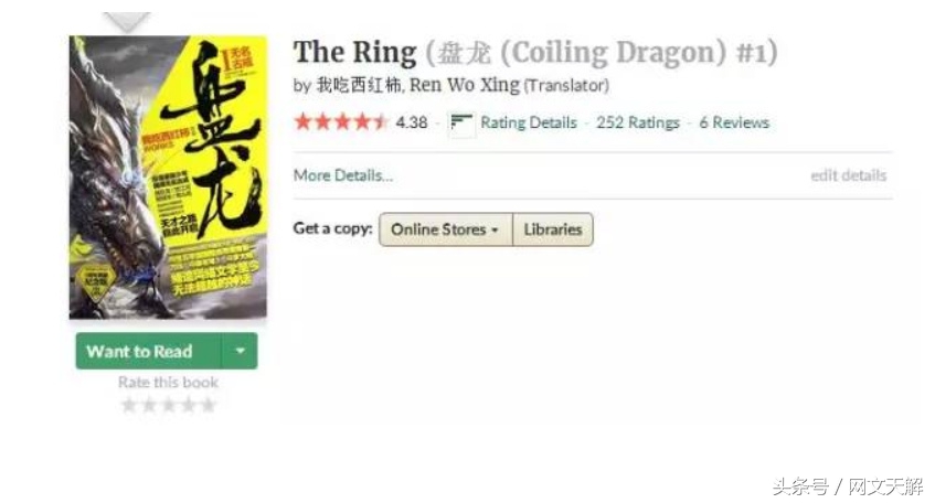 网络四大名著有哪些,网络四大名著推荐